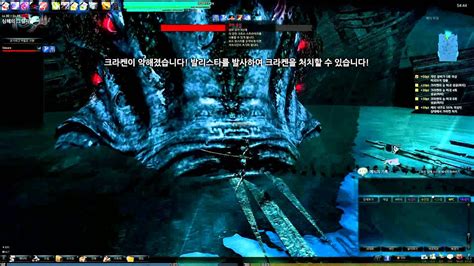 Vindictus Season 2 Low Level Kraken Finishing Shot Vella 1080p Youtube