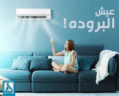 Social Media Designs Air Conditioning On Behance