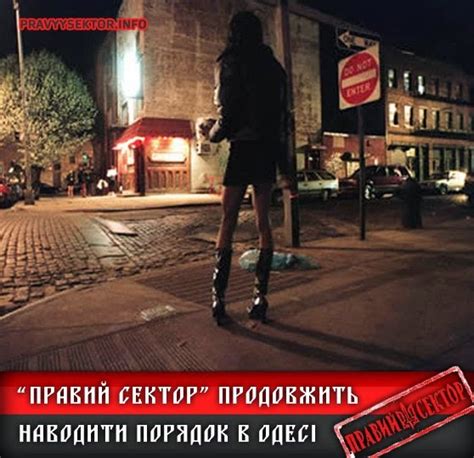 Right Sector Declared The War On Prostitution In Odessa