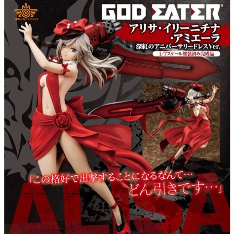 Alphamax Japanese Anime Game Figure God Eater 2 Alisa Ilyinichna Omela