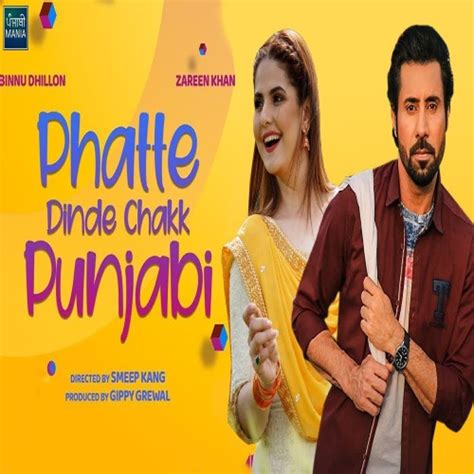 Phatte Dinde Chakk Punjabi Songs Download Phatte Dinde Chakk Punjabi