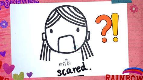 How To Draw A Surprised Girl 😲 Shocked Expression วาดรูปเด็กผู้ชาย วาด