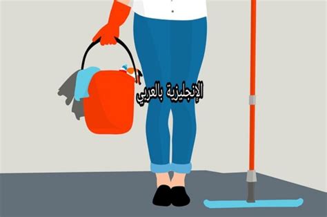 لوحة مفاتيح الزخرفة الإنجليزية النادرة والمميزة ، زخرف اسمك بنفسك بالانجليزي باحترافية اون لاين ، هناك زخرفات حروف وأرقام متنوعة متوفرة في الموقع من أجل إضافة رموز وأشكال يدوية. أدوات التنظيف بالإنجليزي والعربي مع النطق بالعربي ...
