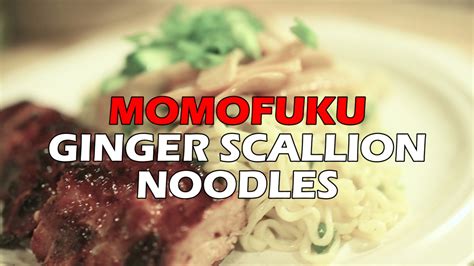 Momofuku Ginger Scallion Noodles Youtube
