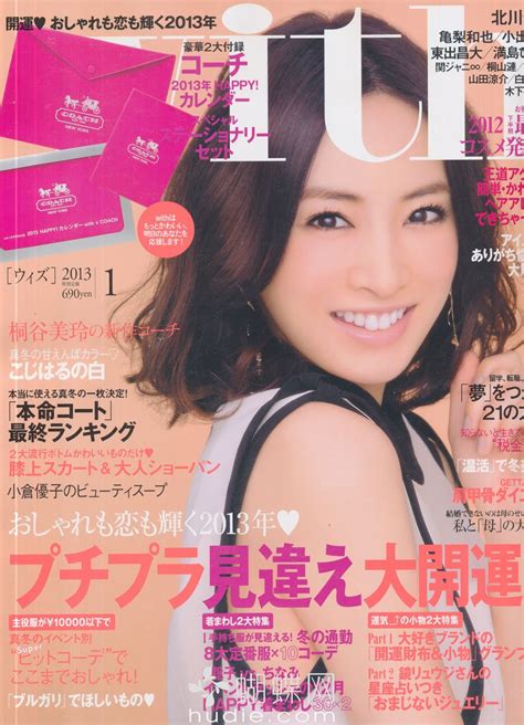 Li8htnin8s Japanese Magazine Stash With Magazine 2013