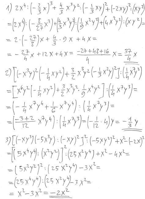 I numeri possono essere racchiusi tra parentesi tonde, quadra o graffe. Monomi - Espressioni | La MatePratica