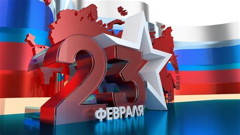 В этом ролике президента беларуси с днем защитников отечества и вооруженных сил, который отмечался в стране 23 февраля, поздравляют бойцы. Смотри! День защитника Отечества в 2018 году: празднование ...