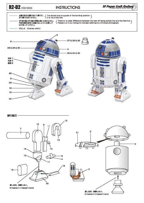 R2d2 Paper Model R2d2 Ep4 Version Sheet 1 4 Sf Paper Craft Star Wars