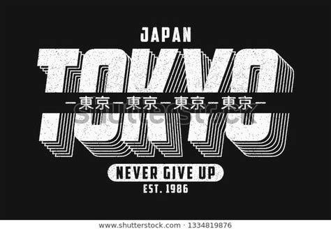 Find Tokyo Japan Typography Graphics Slogan Tshirt Stock Images In Hd