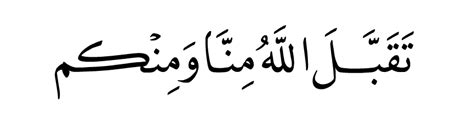 عالم النقاء
