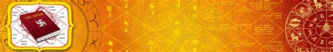 Lal kitab remedies are affordable, easy and provide quick results. Lal Kitab Pearl: Lal Kitab Horoscope by Date of Birth