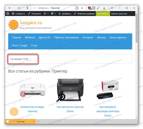 و زاد الطريقة التثبيت و التحميل لسهولة العمل الترتيب من التعريفات حمولتها. لا تقم بطباعة طابعة HP: خيارات استكشاف الأخطاء وإصلاحها