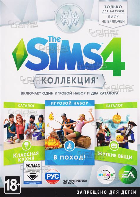 Serial Key For Sims 4 Innovativenew