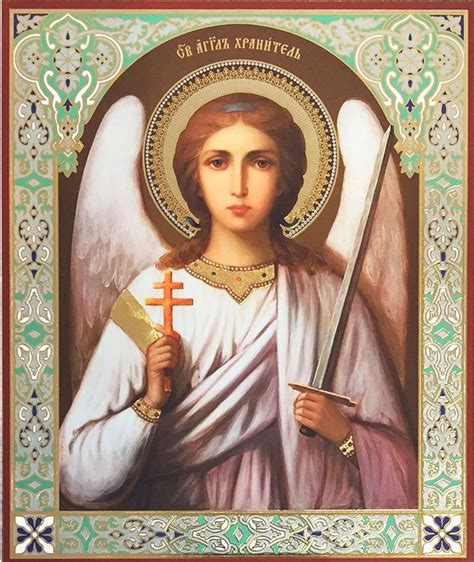 Guardian Angel, Orthodox Christian Icon - at Holy Trinity ...
