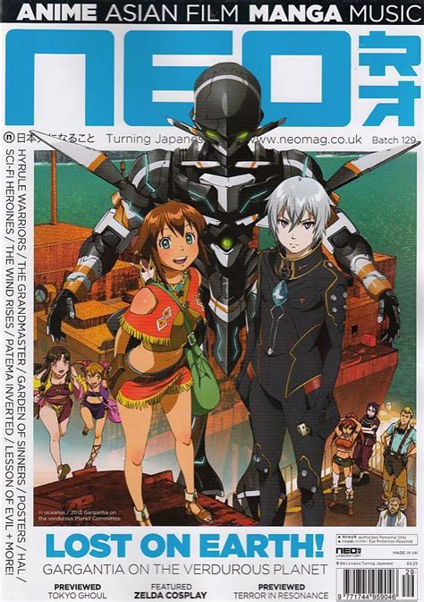 Neo Magazine 129 Anime Manga Japan November 2014new Ebay