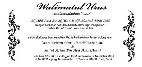 Tulisan Jawi Walimatul Urus