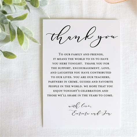 Reception Thank You Card Printed Or Printable The Emma Etsy Wedding