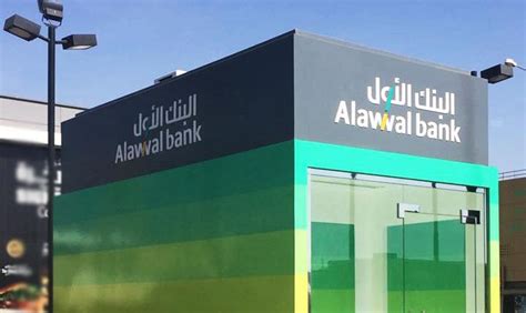 Investing, donating, as well as contributing to the development of the country. Alawwal Bank to fully redeem its 2013 sukuk