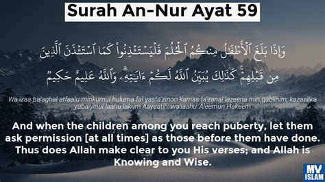 Surah An Nur Ayat 59 2459 Quran With Tafsir My Islam