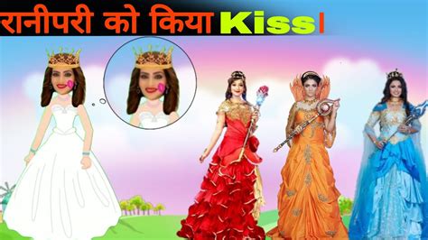 रानीपरी को किसने किया kiss taarak mehta ka ooltah chashmah तारक मेहता paheliyan youtube
