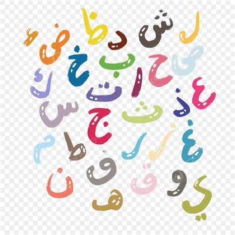 حروف عربية Png
