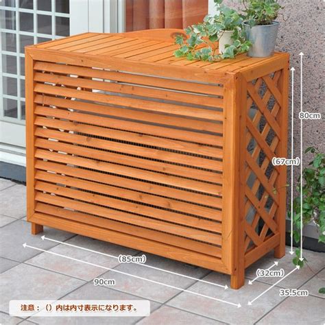 How to hide an air conditioner with a beautiful wooden screen. e-kurashi | Rakuten Global Market: Mountain goodness ...