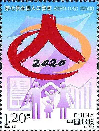 The site owner hides the web page description. 邮票上的"人口普查" - 电子报详情页