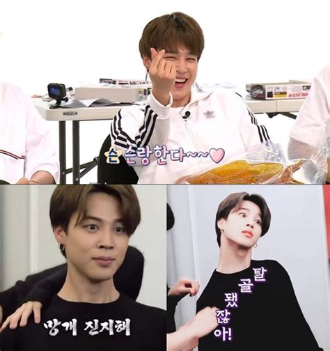 Juga, guruku akan mengirim jimin ke kompetisi dance. Jimin BTS Keren-Keren Ternyata Tukang Lawak, Ini Buktinya