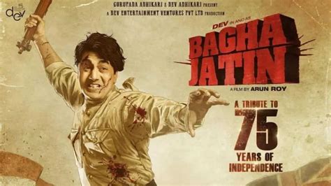 Bagha Jatin First Look Dev Transforms Into A Fierce Freedom Fighter In Dhoti Shirt And Belt