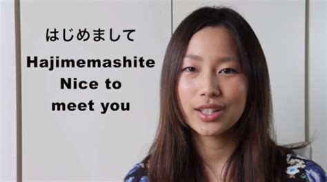 how to introduce yourself in japanese