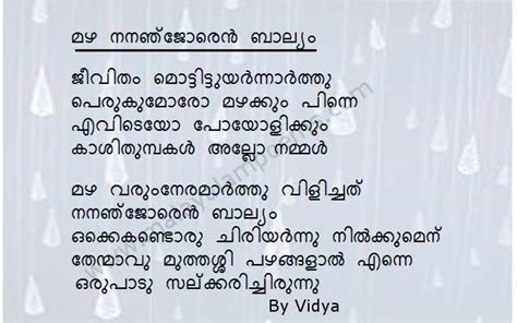 Simple Malayalam Poems For Recitation Lyrics Cooldup