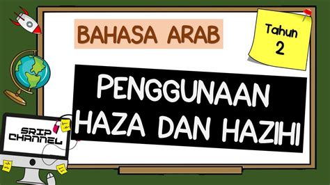 Penggunaan Haza Dan Hazihi Bahasa Arab Tahun Youtube