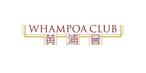 Whampoa Club 2004 Alan Chan
