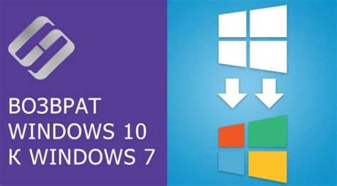 Стоит ли менять Windows 7 на Windows 10 Переход с Windows 7 на Windows