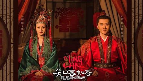 #thestoryofminglan's premiere in america on the asian american channel, currently trending on weibo! 跟《知否》学历史 这些宋朝女性生存法则了解下|知否|赵丽颖|冯绍峰_新浪娱乐_新浪网