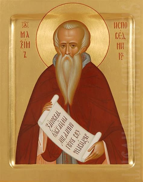 Painted Icon Of St Maximus The Confessor Monastery Icons Becoming A