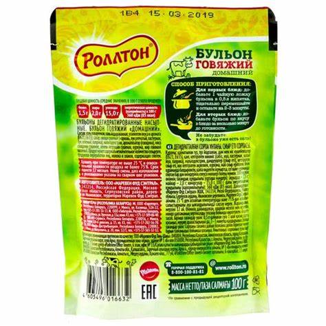 Бульон роллтон на диете Бульон Роллтон 100г говяжий купить с доставкой на дом в интернет Бульон Роллтон 100г говяжий купить с доставкой на дом в интернет Бульон роллтон на диете