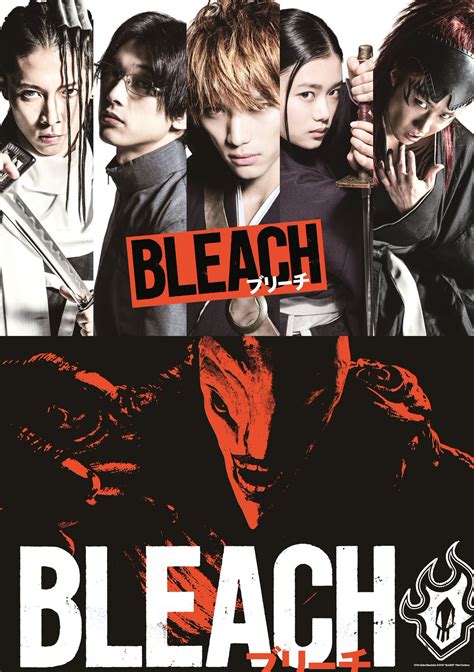 Live Action Bleach Film Unveils Visual For Promotional Advance Ticket