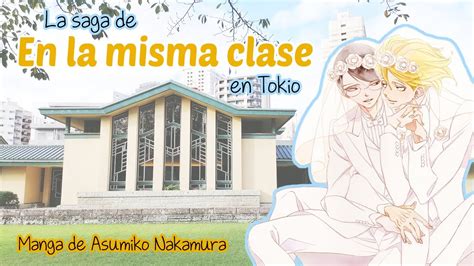 En La Misma Clase Manga De Asumiko Nakamura Youtube