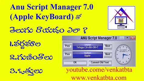 Pinyon script is a romantic round hand script style font. Anu Script Manager Telugu Keyboard Layout Pdf ...