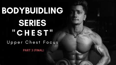 Lean Muscle Chest Weighted Workout Part 3 And Final Youtube