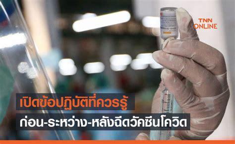 Check spelling or type a new query. เผาทิ้ง-บริจาค-ขาย เลือกทางไหน? ก่อนวัคซีนโควิด "ไฟเซอร์ ...