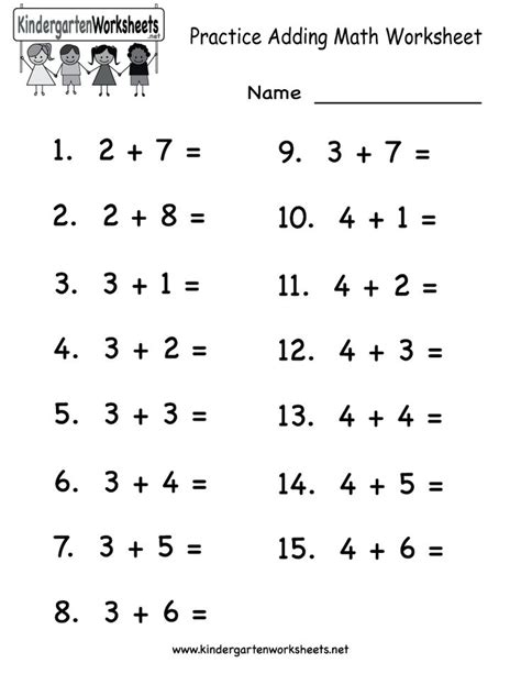 Kindergarten Practice Adding Math Worksheet Printable Kindergarten Math