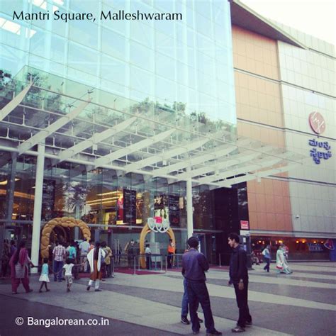 Mantri Square Mall Malleshwaram Beautiful Places To Visit Places