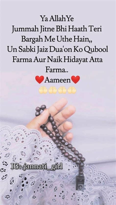 Attitude quotes whatsapp me about me kya likhe in english. Jumma Mubarak Dua Mein Yaad Rakhna Status - about me kya ...