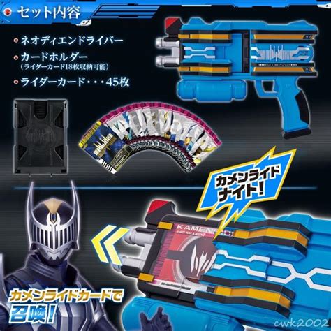 Kamen rider csm diend driver dx neo decadriver card sound demo 4k. P Bandai Kamen Rider ZI-O Decade Transform Gun DX NEO ...