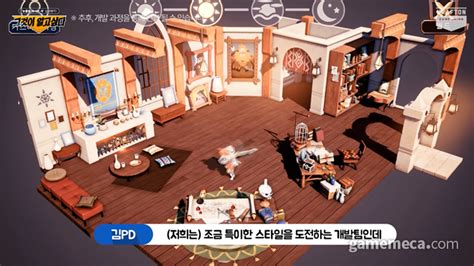 사실 우리나라 최고의 판타지작가하면 이영도죠. 출산 시스템 있다, 크래프톤 '눈물을 마시는 새' 정보 공개