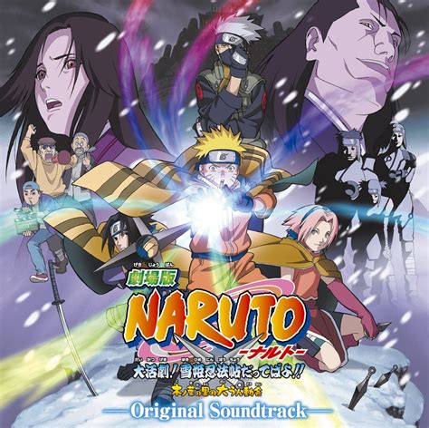 Toshio Masuda Naruto The Movie Ninja Clash In The Land Of Snow