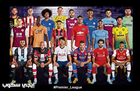 جدول موقع وتطبيق ⚽ يخليك تتابع جداول الترتيب والمباريات للبطولات العالمية والعربية. جدول ترتيب الدوري الانجليزي الان الموسم الجديد وموعد ونتائج المباريات - إيجي سكوب
