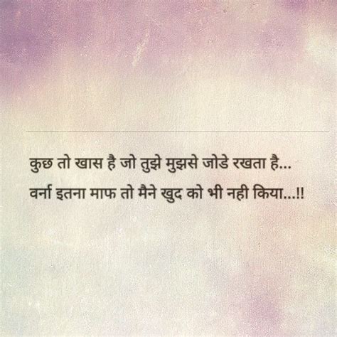 Check spelling or type a new query. 733 best Shayari ... Ghazals images on Pinterest | Dil se ...